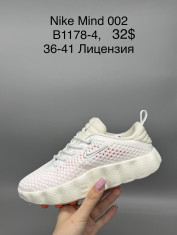 купить оптом Supo(BRAND) B1178-4