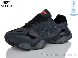 купить оптом Situo 8101-2 термо