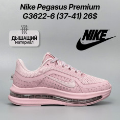 купить Classica G3622-6 оптом