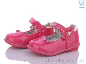 купить Style-baby-Clibee NN365 pink оптом