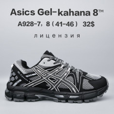 купить Chok A928-7 оптом