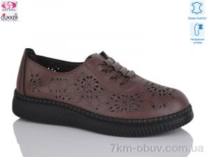 купить Gukkcr YK2039 оптом