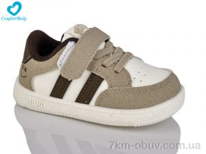 купить оптом Comfort-baby 67-6 бежевий
