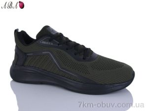 купить Aba 601-9 оптом