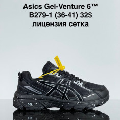 купить VAN B279-1 оптом