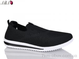 купить оптом Aba D9ABA061-2