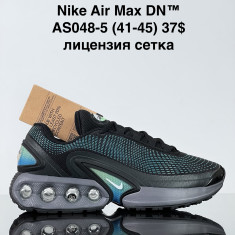 купить Sharif AS048-5 оптом