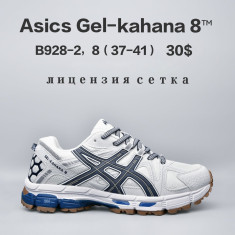 купить Chok B928-2 оптом