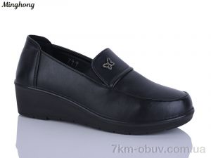 купить Minghong 799 black оптом