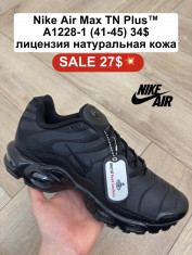 купить Fed A1228-1 оптом