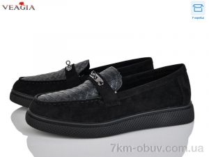 купить оптом Veagia-ADA 10160-1