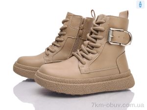 купить Clibee-ShoSho HC830-2 khaki оптом
