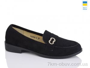 купить Swin YS2906-3 оптом