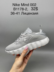 купить оптом Supo(BRAND) B1178-2