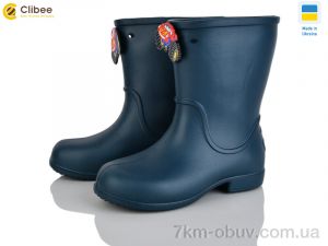 купить Clibee 123603 оптом