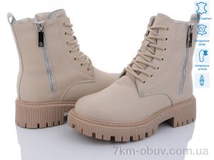 купить ITTS AK97-8 beige оптом