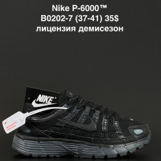 купить ANDA B0202-7 оптом