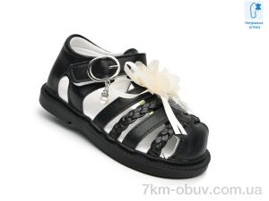 купить TOM.M 68018C оптом