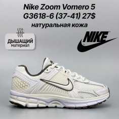 купить Classica G3618-6 оптом