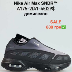 купить оптом Pet A175-2