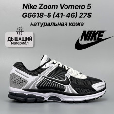 купить Classica G5618-5 оптом