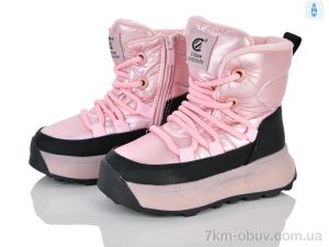 купить Clibee-ShoSho HB552 pink оптом
