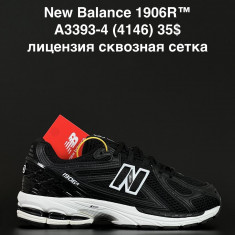 купить ANDA A3393-4 оптом