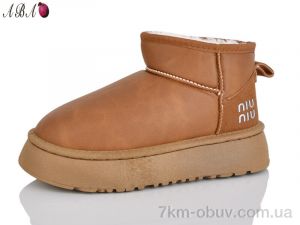 купить Aba F826 оптом
