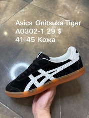 купить Supo(BRAND) A0302-1 оптом