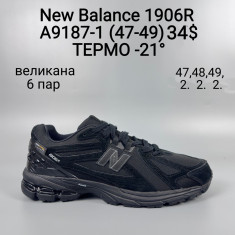 купить Classica A9187-1 оптом
