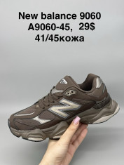 купить Supo(BRAND) A9060-45 оптом