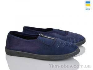 купить Lot Shoes Замочок синій оптом