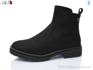 купить Aba 71-7G оптом