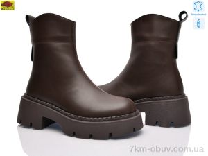 купить Mei De Li M1682-22 оптом