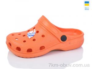 купить оптом SANLIN 2 SV017 помаранчевий