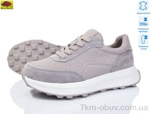 купить Mei De Li WKL52-10 оптом