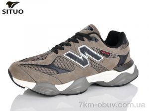 купить Situo A160-5 оптом