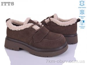 купить ITTS 1232-35 оптом
