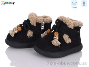 купить Bessky-Kellaifeng BM5368-1S оптом