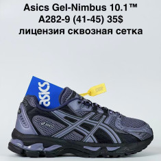 купить Sen.Dini A282-9 оптом