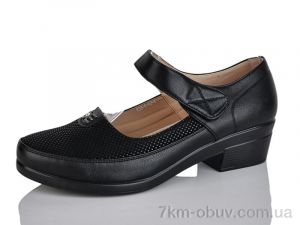 купить оптом Коронате K58-1-X