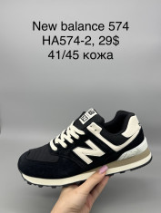 купить Supo(BRAND) HA574-2 оптом