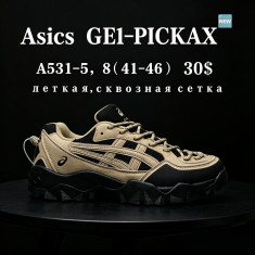 купить Chok A531-5 оптом
