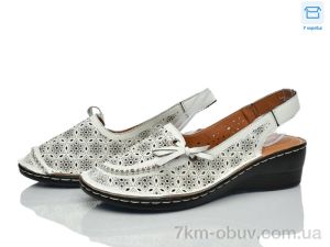 купить оптом Rama 2104-5
