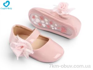 купить Comfort-baby 2768A рожевий оптом