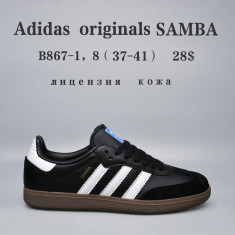 купить оптом Chok B867-1