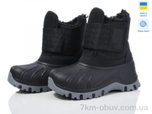 купить оптом Weestep-Ukraine ARM2001 чорний