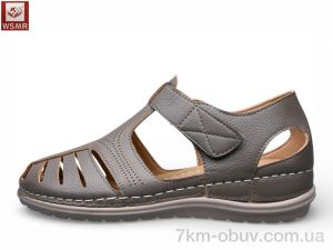 купить WSMR 612-9 оптом