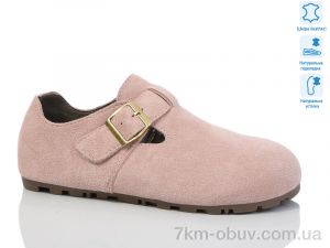 купить Teetspace-Trasta-Egga WDP1660-37 оптом