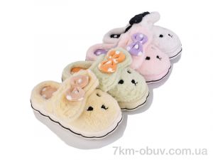 купить SANLIN 2 8112A mix оптом